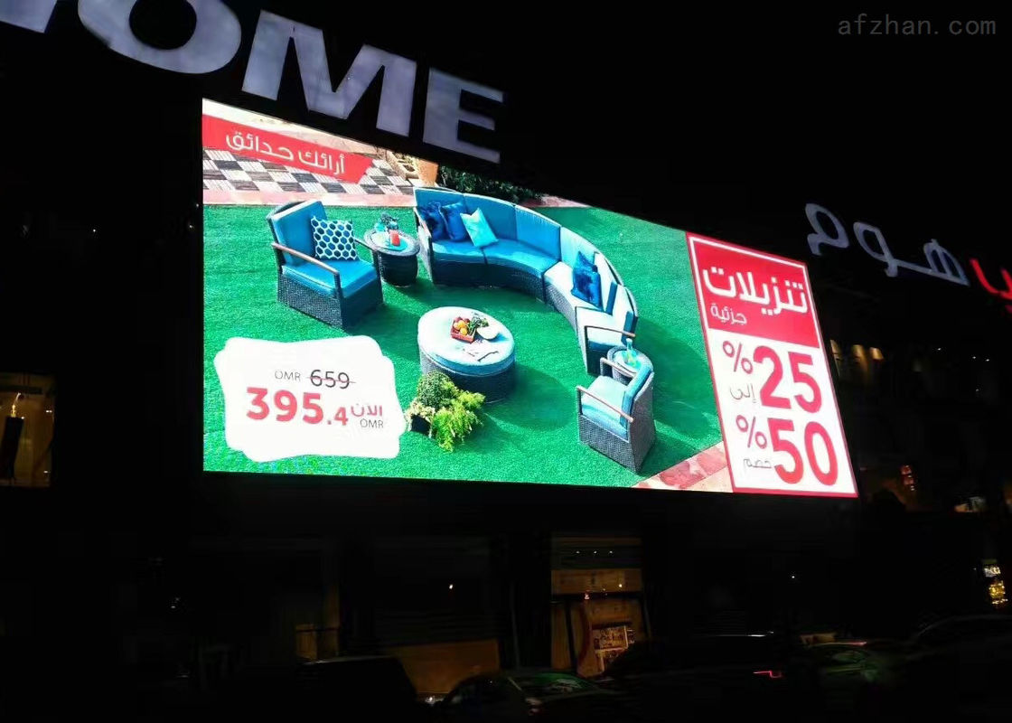 Chiny Wodoodporny zewnętrzny wyświetlacz P6 o wysokiej rozdzielczości, wyświetlający kolorowy ekran reklamowy fabryka