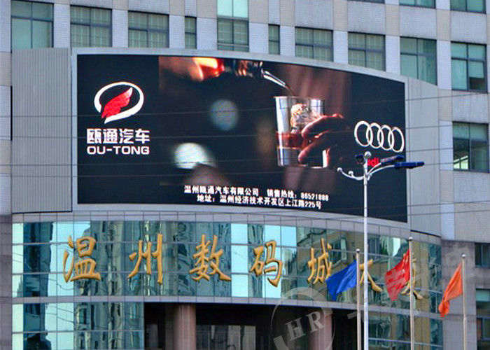 Chiny P6 Zewnętrzny kolorowy wyświetlacz LED HD 6000nits Jasność Szerokie pole widzenia fabryka
