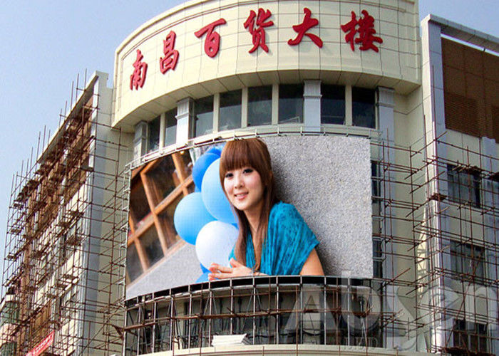 Chiny Naprawiono zewnętrzną tablicę LED HD Digital Display, ekran reklam wideo w centrum handlowym fabryka