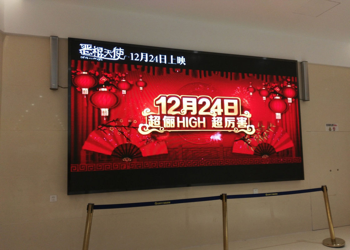 Chiny Kolorowy ekran telewizora Ekrany HD LED wideo o wysokiej rozdzielczości fabryka