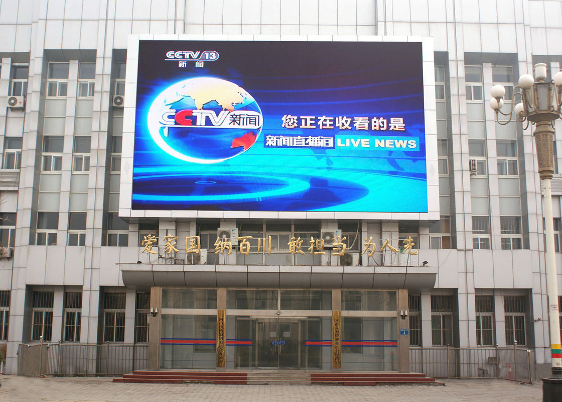 Chiny Zewnętrzny, wodoodporny wyświetlacz LED o wysokiej rozdzielczości, 8 mm dużej ściance wideo fabryka